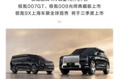 极氪科技集团4月销量41,316台，同比增长18.7%