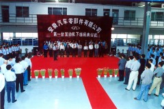 奇瑞汽车混动之夜，这家“伪装”成车企的混动总成公司有多牛？